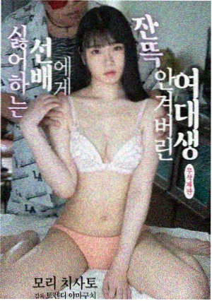 剧集《雨季检修》资料图